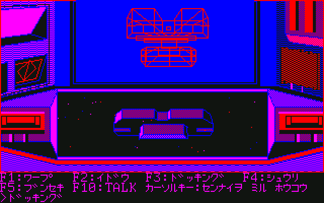 スターアーサー伝説Ⅱ 暗黒星雲 NEC PC-6001mk II/6601 説書 PC6001mkⅡ スターアーサー伝説 II 暗黒星雲 ジャンク - メルカリ