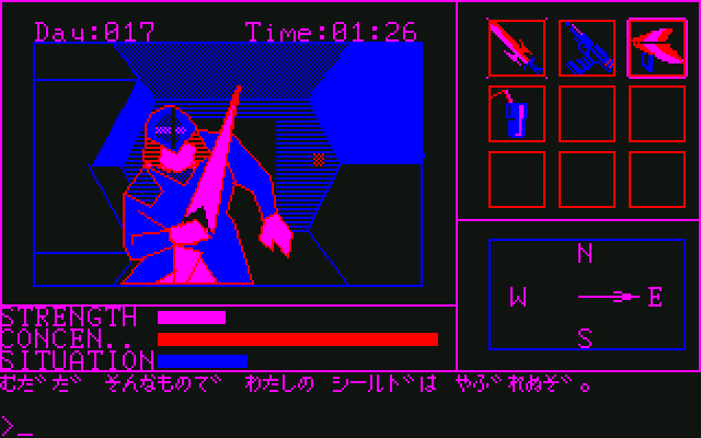 テラ4001の攻略！【スターアーサー伝説 完結編】 - レトロゲーム攻略