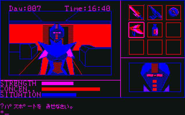 テラ4001の攻略！【スターアーサー伝説 完結編】 - レトロゲーム攻略