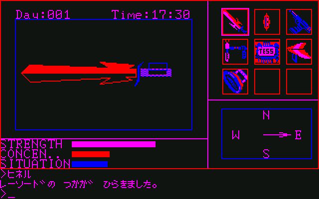 テラ4001の攻略！【スターアーサー伝説 完結編】 - レトロゲーム攻略