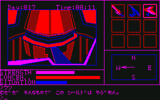 テラ4001の攻略！【スターアーサー伝説 完結編】 - レトロゲーム攻略