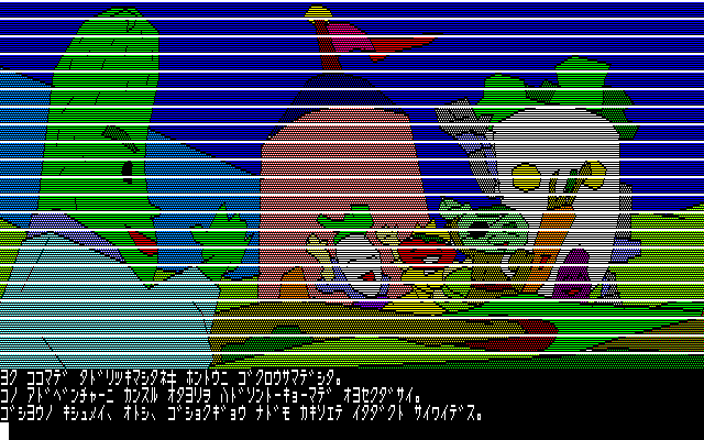 サラダの国のトマト姫 攻略 - レトロゲーム攻略