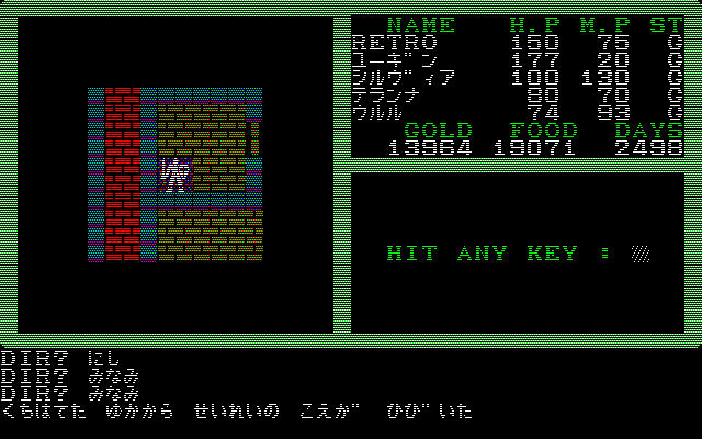 夢幻の心臓Ⅱ：水の精霊１