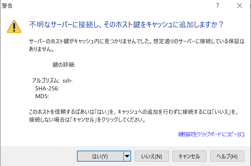 f:id:retro-game:20200304230055p:plain f:id:retro-game:20200304230055p:plain