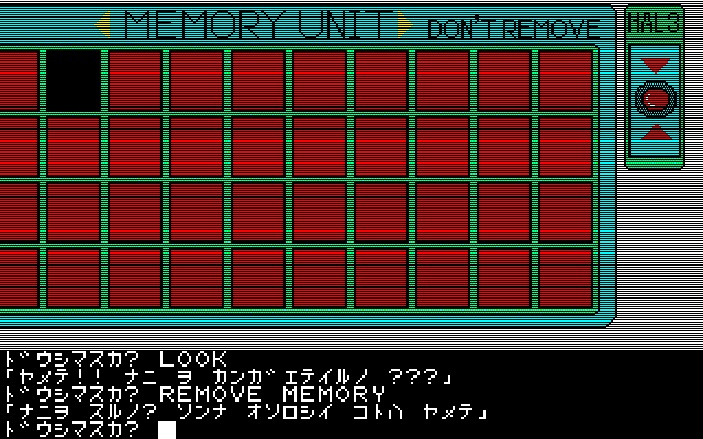 デゼニワールド 攻略 ～完結編～ - レトロゲーム攻略
