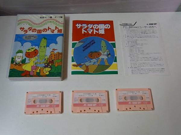 ハドソン：PC-6001ゲームリスト - レトロゲーム攻略