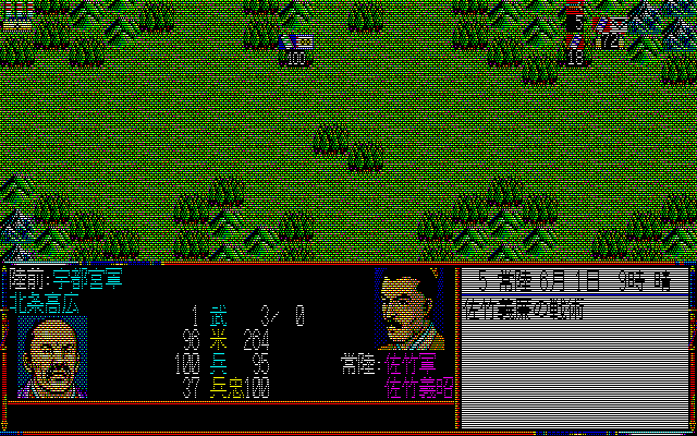 1557年水無月：常陸・佐竹義昭 対 陸前・北条高広