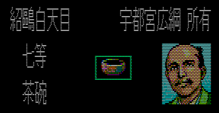 f:id:retro-game:20220213234052p:plain