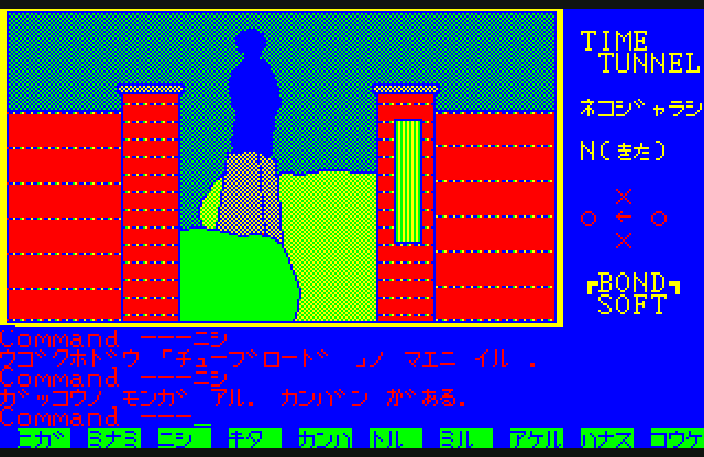 【fkm59124】『タイム・トンネル』 日本未放送を含む全30話 513-vlxSAKL.jpg