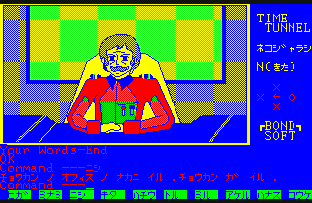 タイムトラップ　時空の罠　Windows　CD−ROM PCゲーム　バンドデシネ 跳ね橋 (Crashing Drawbridge) · Tarkir: Dragonstorm Commander