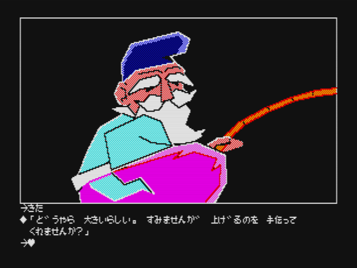 新竹取物語(PC-6601SR版) 攻略！ 〜第2回 森ルートで草原へ