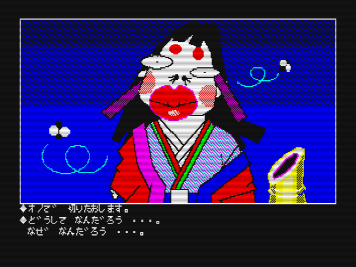 中古品 ワケアリ品 彩取物語 いろどりものがたり 和風カードゲーム かぐや姫？ 竹取物語 蒼き月のかぐや姫 講談社青い鳥文庫 : 時海結以