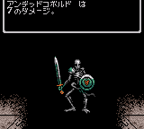 f:id:retrogamedaisuki:20181013164712p:plain