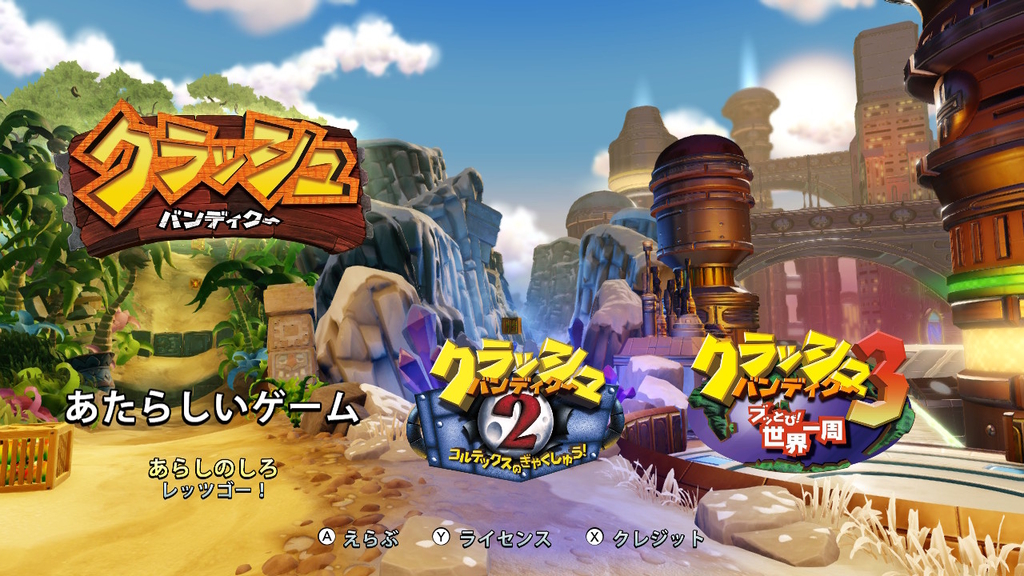 f:id:retrogamedaisuki:20181020195447j:plain