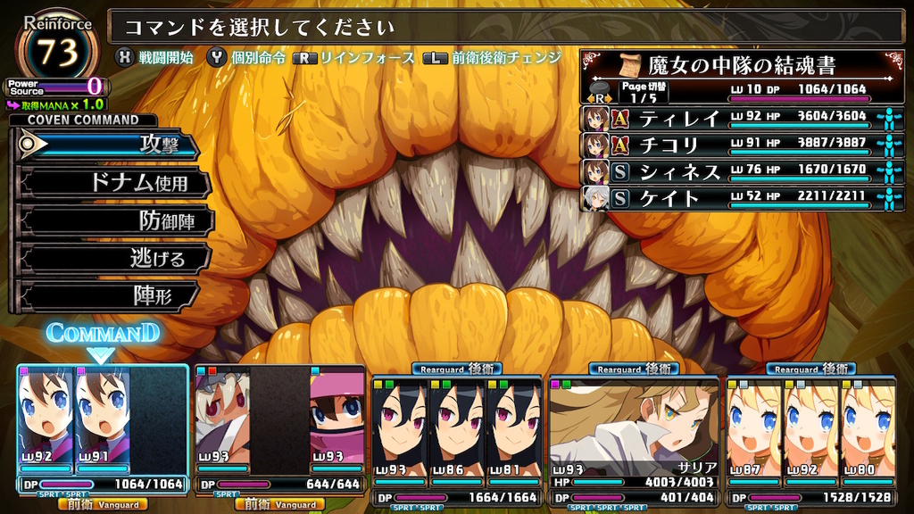 f:id:retrogamedaisuki:20181020200310j:plain