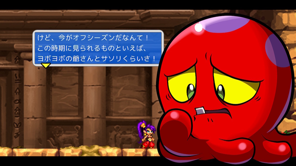 f:id:retrogamedaisuki:20181027224859j:plain