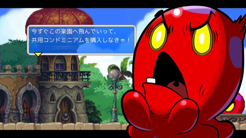 f:id:retrogamedaisuki:20181027225146j:plain