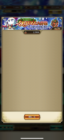 f:id:retrogamedaisuki:20181216000618p:plain