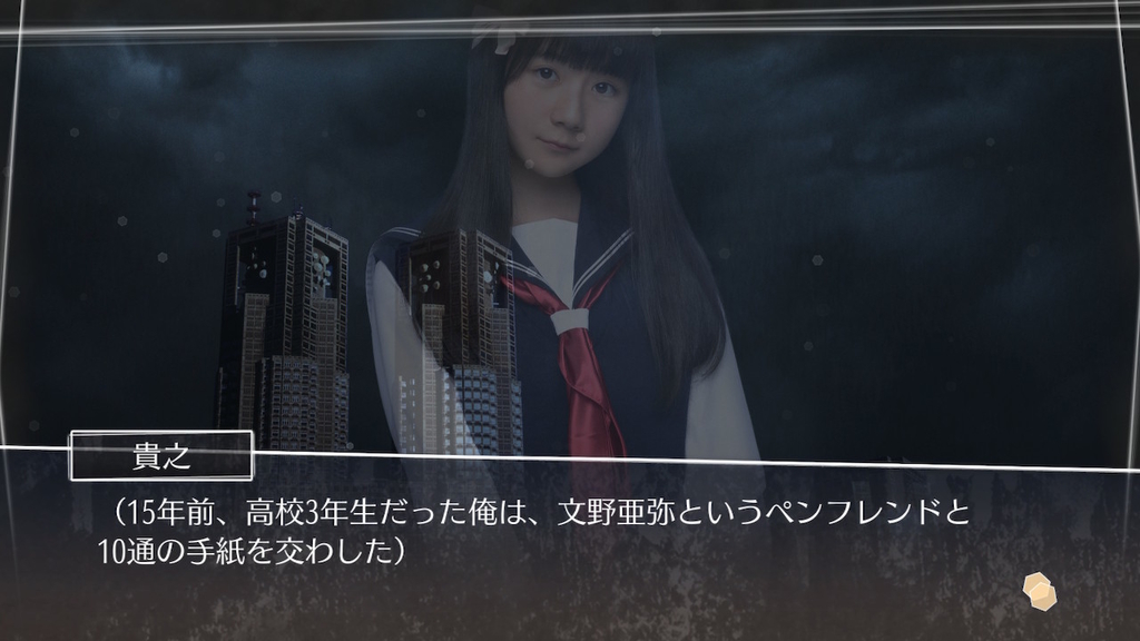 f:id:retrogamedaisuki:20181223223430j:plain