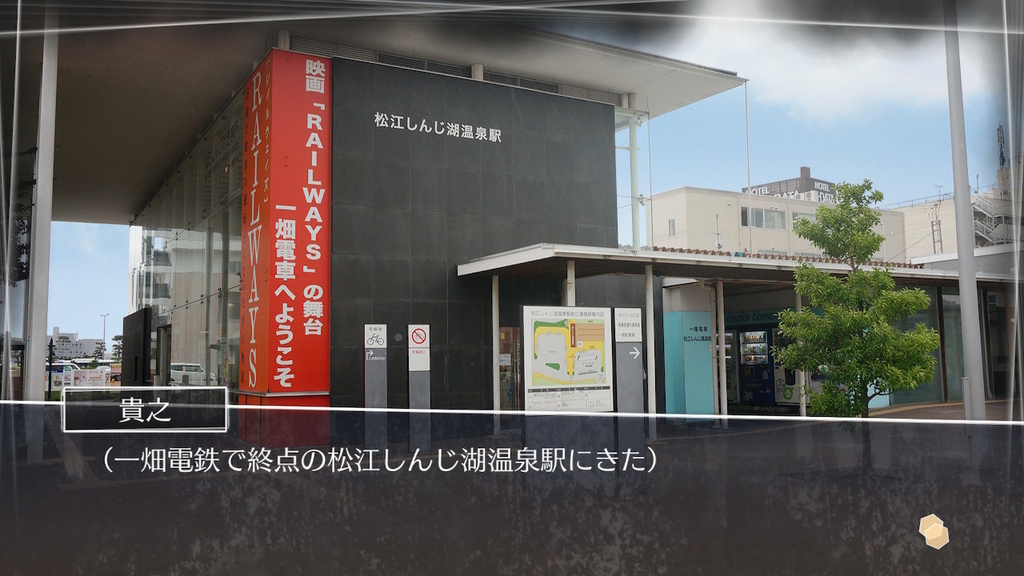 f:id:retrogamedaisuki:20181223223957j:plain