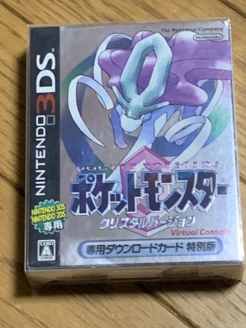 f:id:retrogamedaisuki:20190104235950j:plain