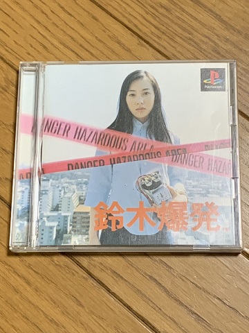 f:id:retrogamedaisuki:20190111123342j:plain