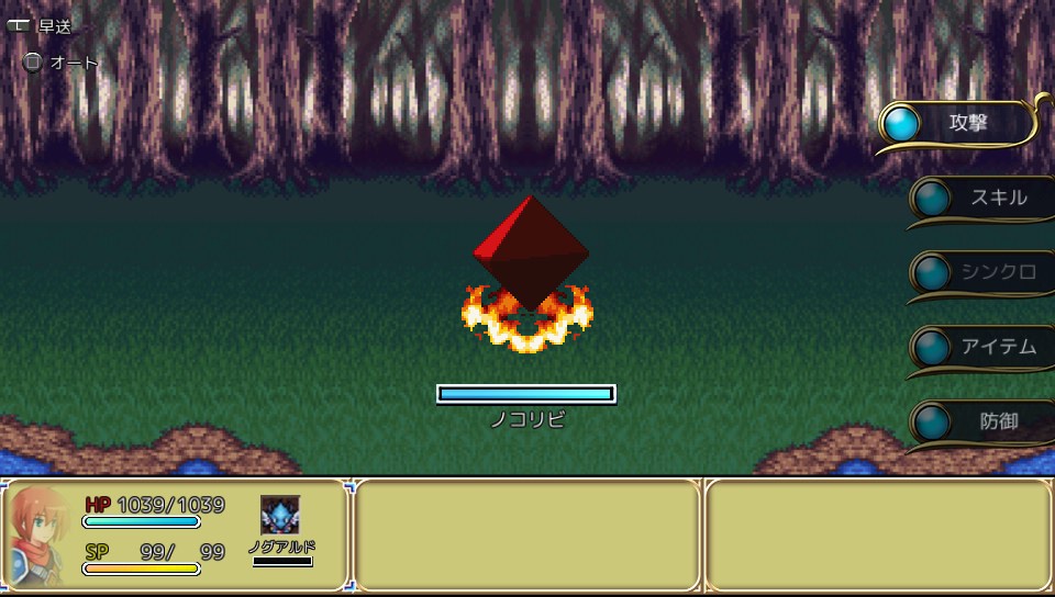 f:id:retrogamedaisuki:20190223173802j:plain