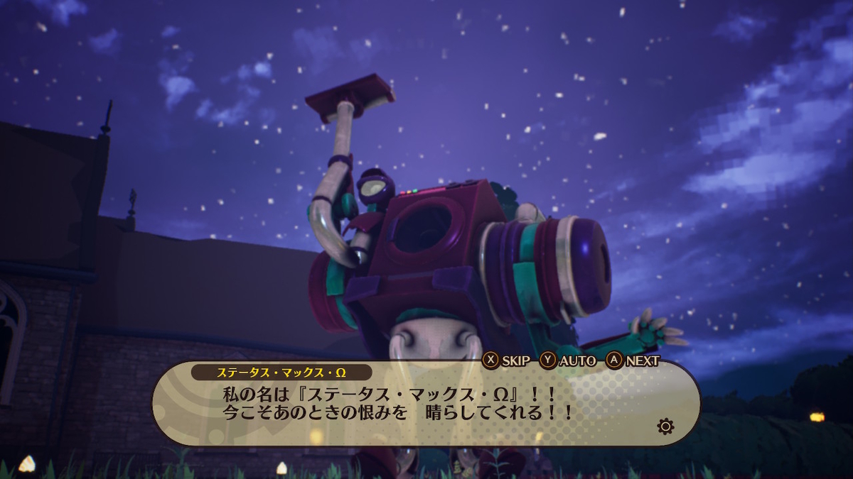 f:id:retrogamedaisuki:20190315084507j:plain