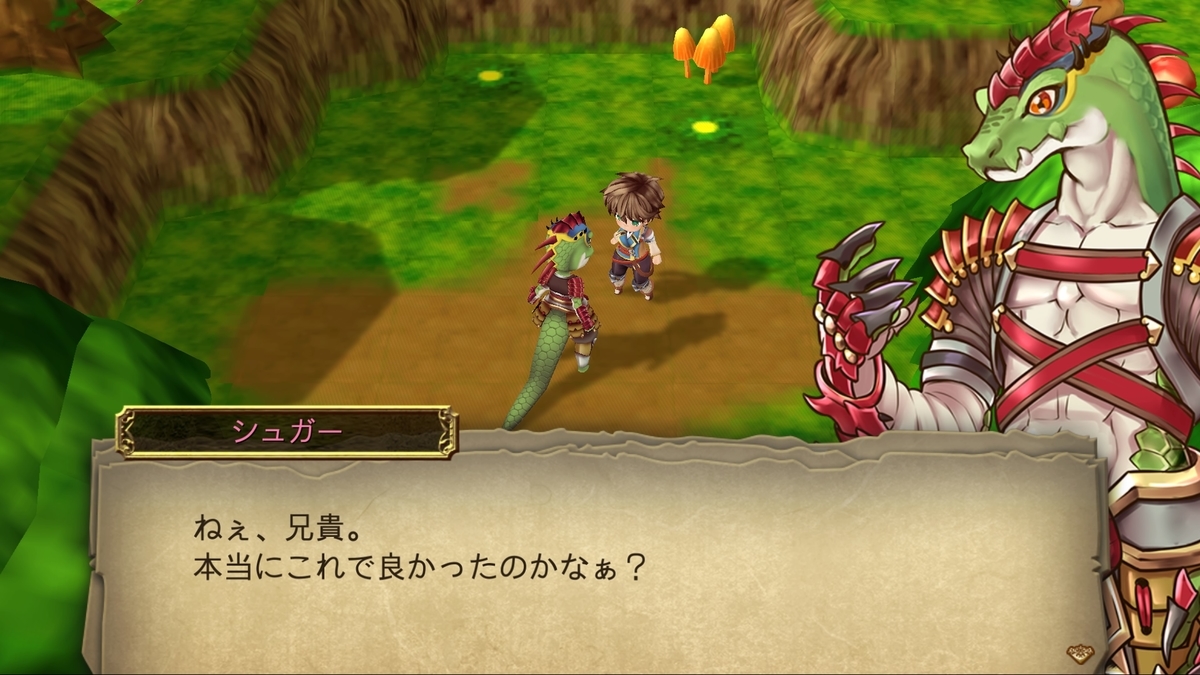 f:id:retrogamedaisuki:20190316004228j:plain f:id:retrogamedaisuki:20190316004228j:plain