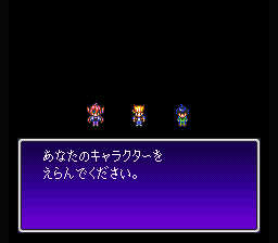 f:id:retrogamedaisuki:20190331222824p:plain