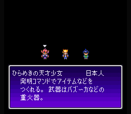 f:id:retrogamedaisuki:20190331222835p:plain
