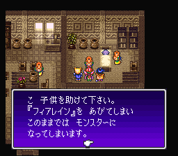 f:id:retrogamedaisuki:20190331223147p:plain