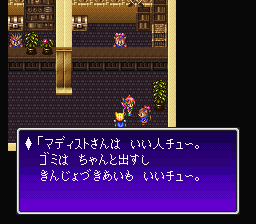 f:id:retrogamedaisuki:20190331224031p:plain