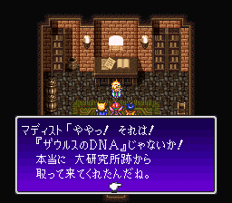 f:id:retrogamedaisuki:20190331224758p:plain