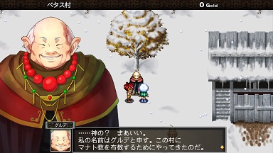 f:id:retrogamedaisuki:20190406205113j:plain