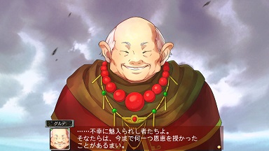 f:id:retrogamedaisuki:20190406205226j:plain