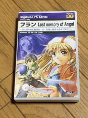 f:id:retrogamedaisuki:20190406205635j:plain