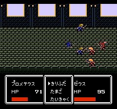 f:id:retrogamedaisuki:20190407114103p:plain