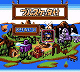 グランデュエル [体験版] グランデュエルはどうすれば面白くなったのか？ - Every Gamer