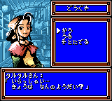 グランデュエルはどうすれば面白くなったのか？ - Every Gamer