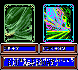 f:id:retrogamedaisuki:20190408001308p:plain