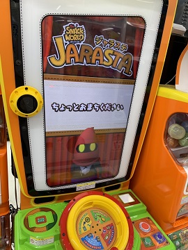 f:id:retrogamedaisuki:20190428201215j:plain