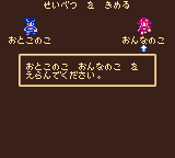 f:id:retrogamedaisuki:20190430224627p:plain