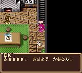 f:id:retrogamedaisuki:20190430224939p:plain