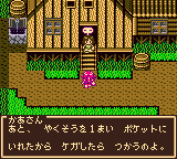 f:id:retrogamedaisuki:20190430224948p:plain