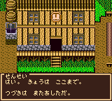 f:id:retrogamedaisuki:20190430224957p:plain