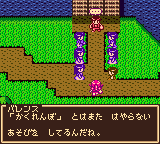 f:id:retrogamedaisuki:20190430225218p:plain