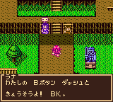 f:id:retrogamedaisuki:20190430225237p:plain