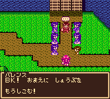 f:id:retrogamedaisuki:20190430225304p:plain