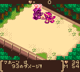 f:id:retrogamedaisuki:20190430225723p:plain